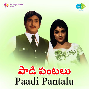 Paadi Pantalu