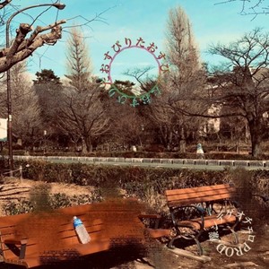 すぴりたおす(feat. 鎮座DOPENESS & 簾ンデゲオチェロ) (Explicit)