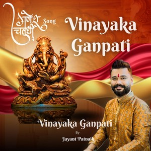 Vinayaka Ganpati