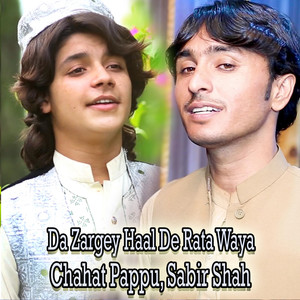 Da Zargey Haal De Rata Waya - Single