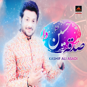 Sadqa Hussain Da - Single