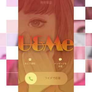 U&ME (Explicit)