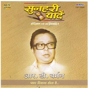 Rahul Dev Burman - Rimjhim Gire Sawan
