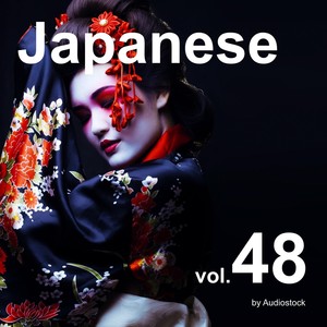 和風, Vol. 48 -Instrumental BGM- by Audiostock