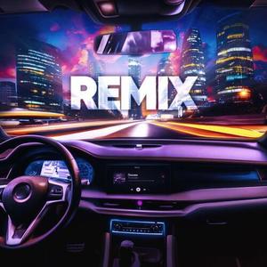 Позови (Slow Remix)