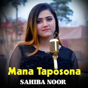 Nary Nary Wawra Warege