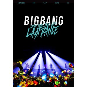 HaruHaru (Japanese Version|BIGBANG JAPAN DOME TOUR 2017 -LAST DANCE-)封面