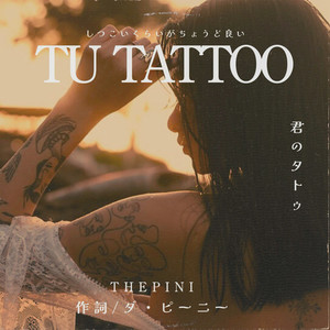 Tu Tattoo