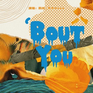 머리부터 발끝까지