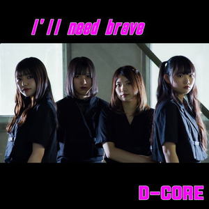 I'll need brave