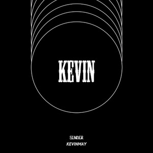 叫我kevin