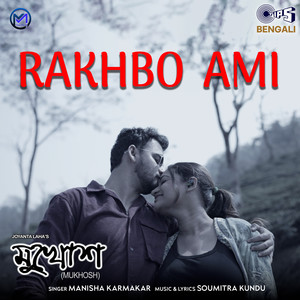 Rakhbo Ami (From