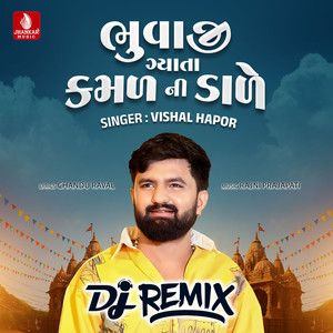 Bhuvaji Gyata Kamal Ni Dale (Dj Remix)