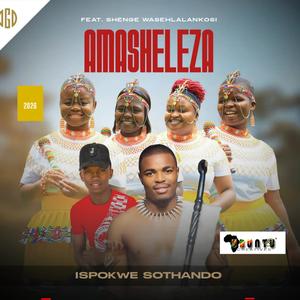 Ithemba lami (feat. Shenge wasehlalankosi)