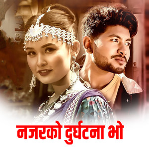 Najarko Durghatna Bho