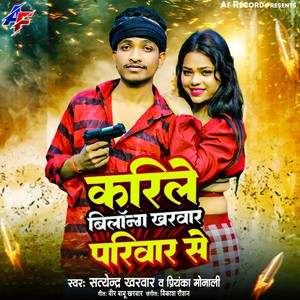 Kari Le Belong Kharwar Pariwar Se