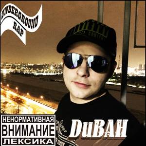 Не спеши, Бро (Explicit)