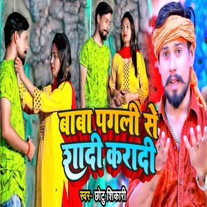 Baba Pagli Se Shaadi Karadi