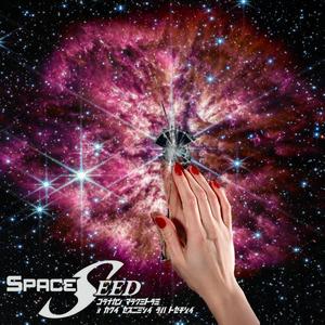 Space Seed (Explicit)