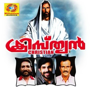 Yesu Naadhan Thaalolamatti