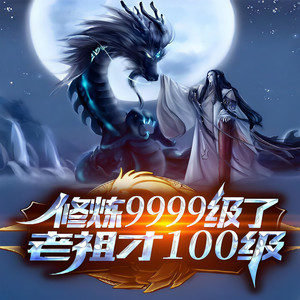 十一 - 1219不講規矩