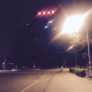 一个人的镇江-江苏大学版