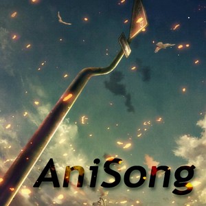 ANISONG翻唱合集