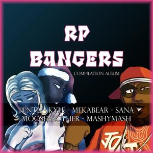 Erin Cox is a Monster (feat. MEKABEAR) (Explicit)