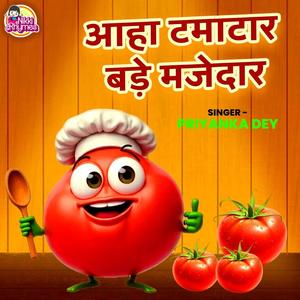 Aha Tamatar Bade Majedar