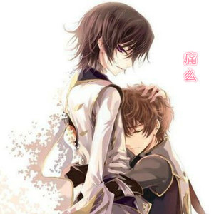 痛么