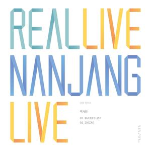 REAL LIVE NANJANG VOL. 5