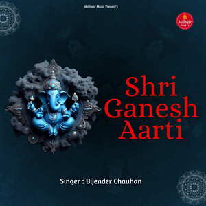 Shri Ganesh Aarti 108