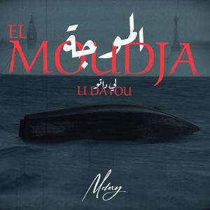 El Moudja Li Datou (feat. H'Mx)