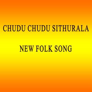 Chudu Chudu Sithurala