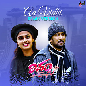 Aa Vidhi Remix Version (From "Rhythm")