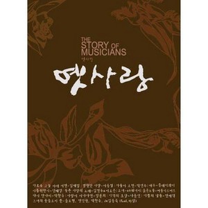 가로수 그늘 아래 서면