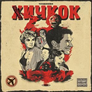 Солнце заходит в полдень (Explicit)