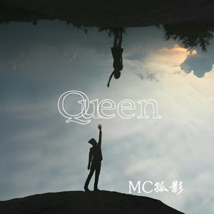 Queen (伴奏)