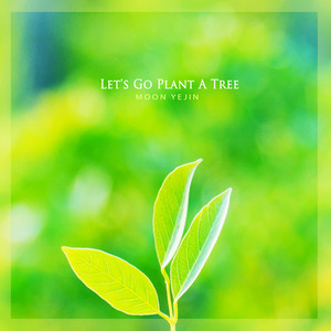 나무를 심으러 가요 (Let's Go Plant A Tree)