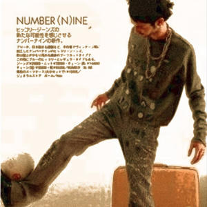 iKrashout - ode throw'd (feat. top****abuser) (Explicit)