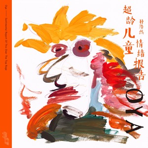 你是我喜欢一切的原因