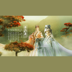 霹雳布袋戏·《偕与天光老》——记倦收天&原无乡