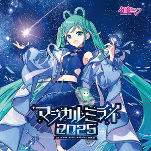 少女A - 椎名もた、镜音铃封面