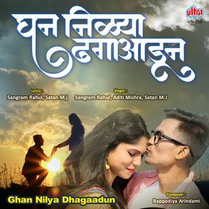 Ghan Nilya Dhagaadun