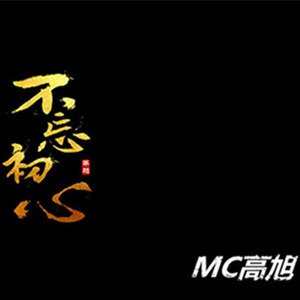 我饮尽了烈酒