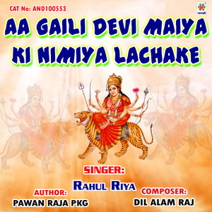 Aa Gaili Devi Maiya Ki Nimiya Lachake