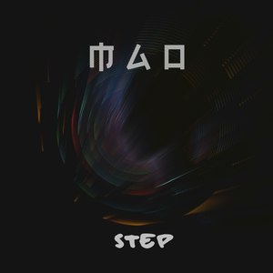 Step