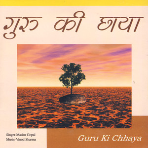 Guru Ki Chhaya