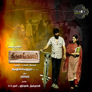 Thirumangalam Perundhu Nilayam (Original Motion Picture Soundtrack)