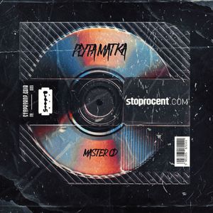Złamane skrzydła (Explicit)